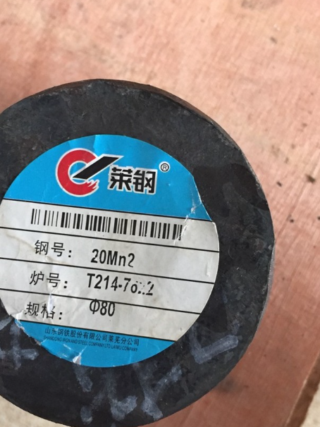 市中20Mn2合金结构钢
