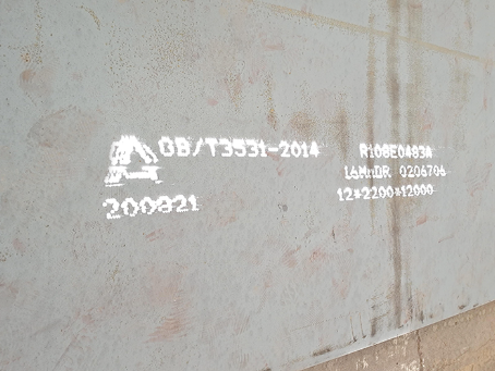 市中容器板-16MnDR